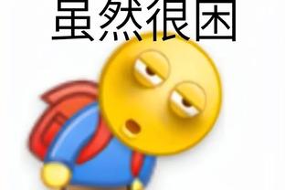 开云买球安全吗截图3