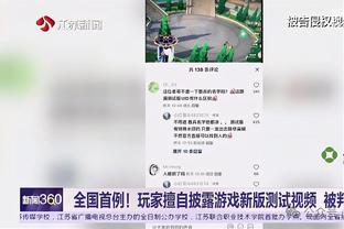 弗兰克谈接替克洛普：这听着很满足虚荣心，但我现在专注于小蜜蜂