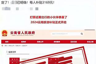 金宝搏188bet官方网站截图0